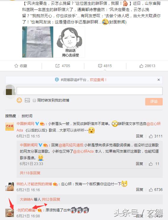 破解實戰網絡營銷引流的秘密，吸粉需這幾步！