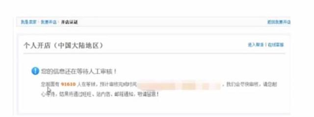 如何從零開始在淘寶開好一家店？