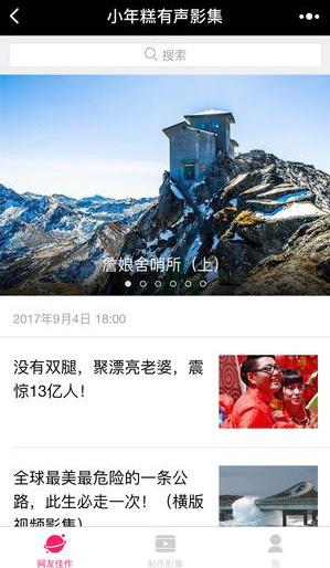 小程序排行榜：2019年比較熱火的十大小程序，你用過幾個呢