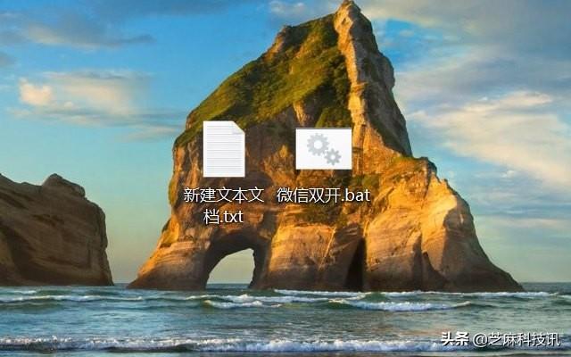 電腦上如何登錄多個微信？教你在電腦上雙開微信方法 一分鐘學會