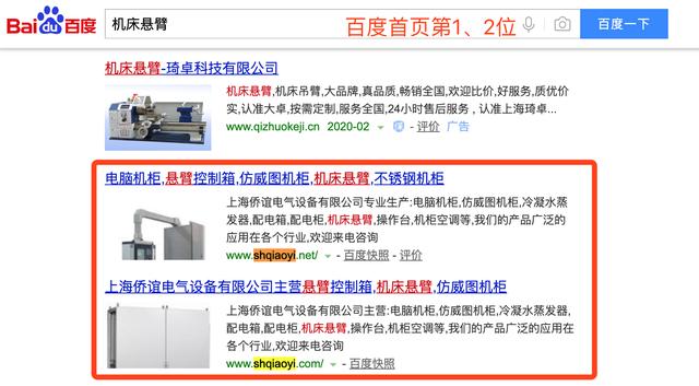 現在是網站做推廣的好時機，掌握這5個網站推廣方法獲得精準流量