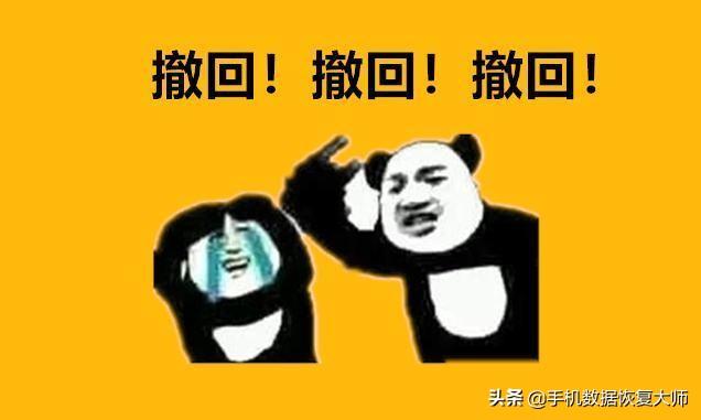 微信聊天記錄刪除了可以恢復嗎？很多都不知道的妙招