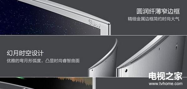 曲面4K電視哪個好？七款熱銷智能電視推薦