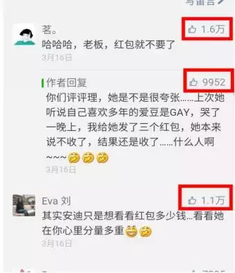 公眾號刷量成公開的秘密，今天的10w+到底能值多少錢？