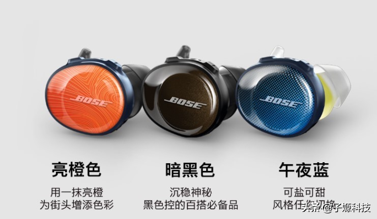 六大耳機品牌，音質非凡、性能卓越、高性價比藍牙耳機推薦