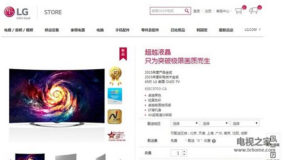 曲面4K電視哪個好？七款熱銷智能電視推薦