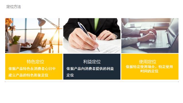 企業如何營銷，現代企業戰略營銷方案