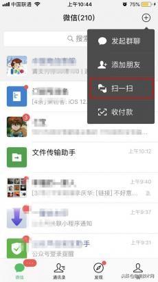 微信該怎么備份數據？微信聊天如何記錄備份遷移和恢復教程