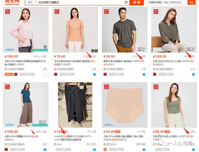 淘寶推廣必看技巧，這五點，學到就是賺到