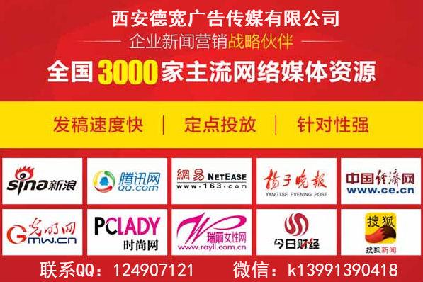 西安網絡推廣有哪些渠道，網絡營銷策劃公司都有哪些？