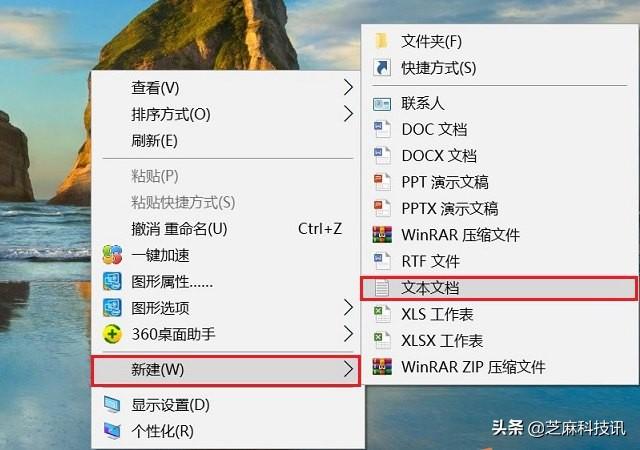 電腦上如何登錄多個微信？教你在電腦上雙開微信方法 一分鐘學會