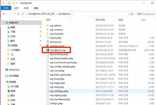 如何使用wordpress搭建網站