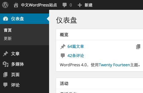 做一個小企業網站成本多少錢？自己動手做網站詳細圖文教程