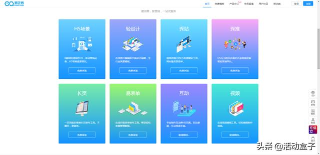 效率工具推薦|2019年營銷人員必備的15款營銷神器