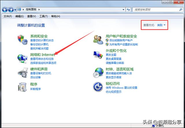 電腦網頁打不開怎么回事？這里有兩個解決辦法