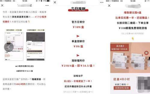 微信公眾號實操分享:如何從零開始運營一個賺錢的公眾號