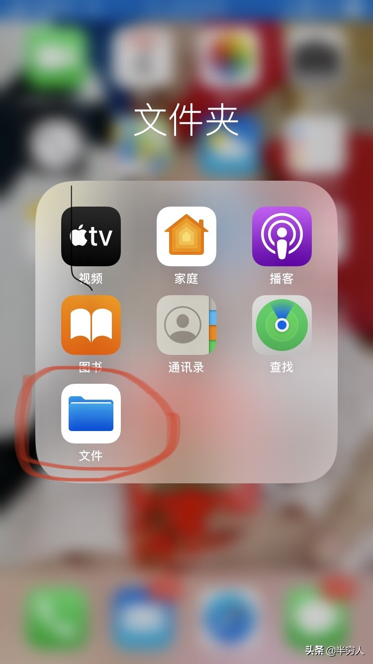 如何快把Iphone的照片、文件分享到Win里面。類似Airdrop的方法