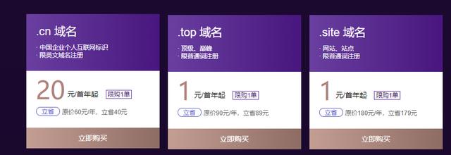 如何利用閑暇時間，搭建屬于自己的網站，小白也可簡單上手（上）