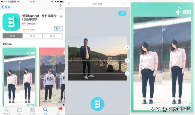 推薦四款手機修人像最實用的軟件APP