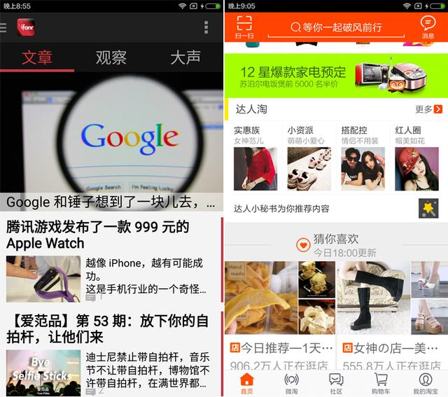 性價比有多高？來看看紅米 Note 2 上手