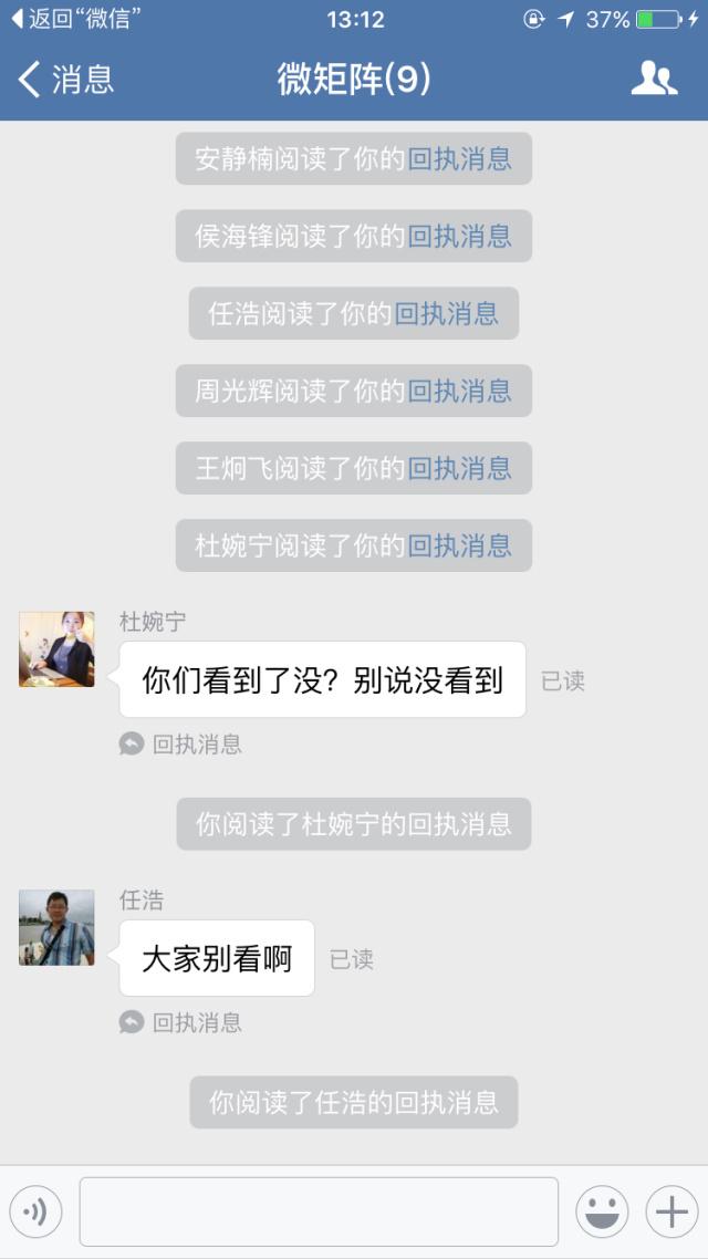 企業微信這次真的來了?。ǜ阶粤鞒蹋?</noscript