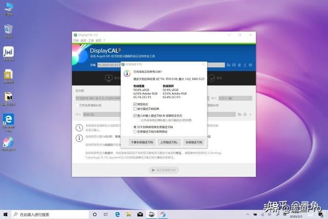華為MateBooK系列的筆記本電腦值得入手嗎？