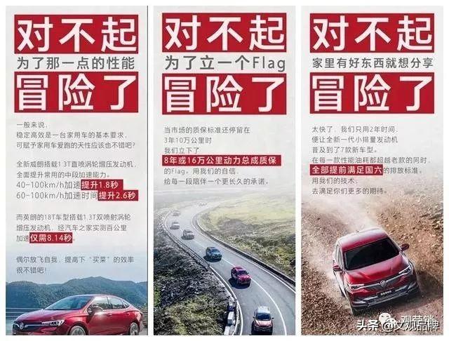 別克、日產、長安這5個汽車營銷案例最值得關注