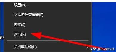 如何查看已激活Win10系統的激活碼與激活密鑰