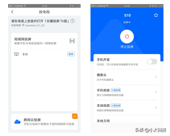 手機怎么投屏到投影儀上？這篇圖文教程教你輕松搞定