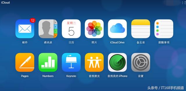 iPhone手機丟了怎么辦？來看這里！或許還有機會找回來