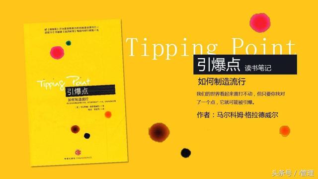 整套品牌活動策劃方案，拿走不謝！