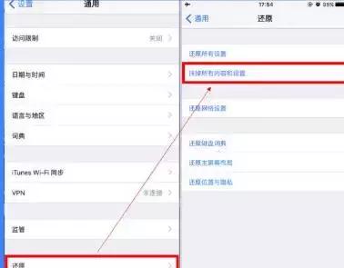 iPhone手機格式化了怎么恢復數據？