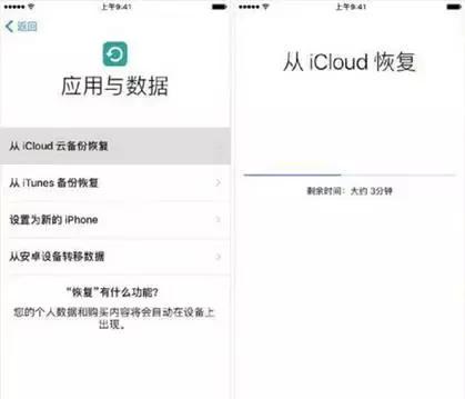 iPhone手機格式化了怎么恢復數據？