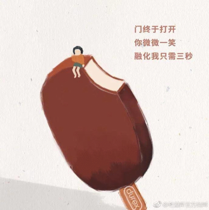 建議收藏 | 5例七夕品牌文案，帶你解鎖七夕全新打開方式