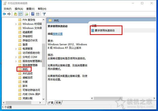 電腦開機黑屏時間長怎么辦？Win10開機黑屏時間很久的解決方法