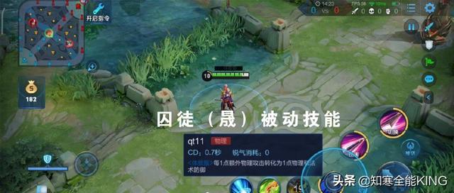 王者榮耀6名新英雄技能介紹，蒙恬玩陣法！紅拂女操縱動物作戰