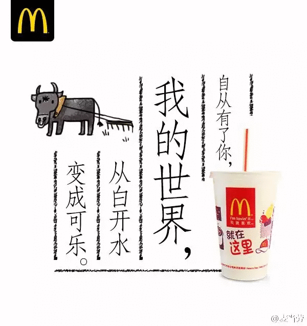 建議收藏 | 5例七夕品牌文案，帶你解鎖七夕全新打開方式