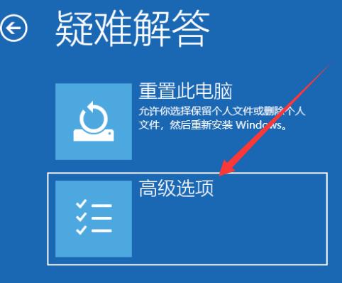 win10系統無法進入安全模式解決方法