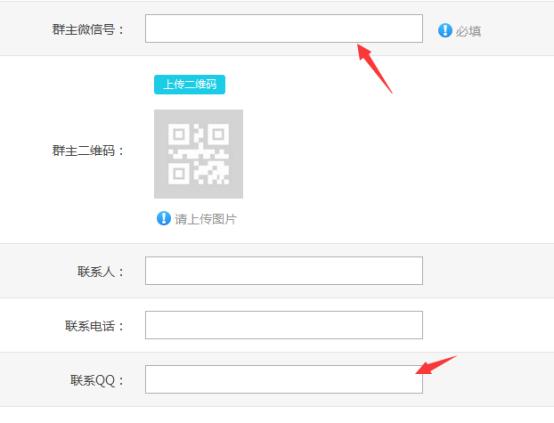 微信加粉具體怎么操作？