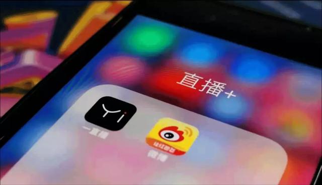 2019微博直播&一直播年度比賽收官！明星、主播將集結年度盛典
