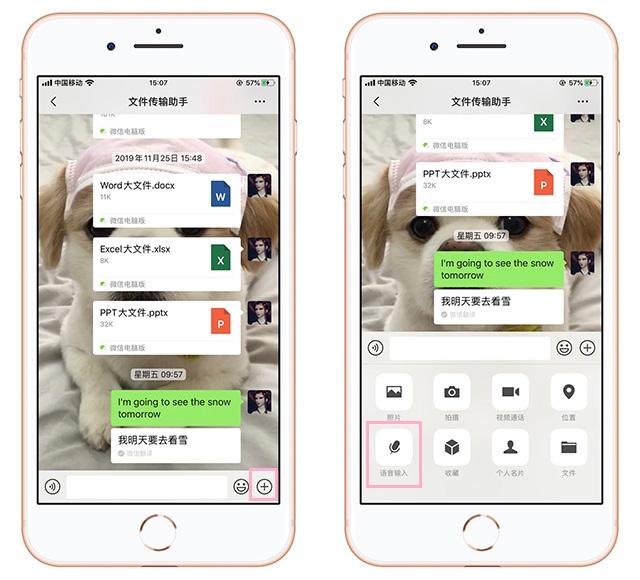 今天才發現，蘋果手機自帶錄音轉文字功能，堪稱會議神器