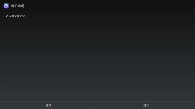 如何給智能電視裝軟件？三種方法 秒懂秒會！