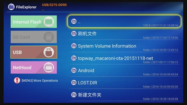 如何給智能電視裝軟件？三種方法 秒懂秒會！