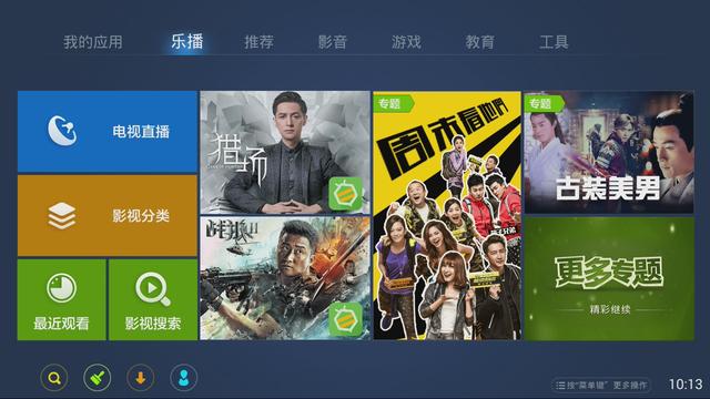 如何給智能電視裝軟件？三種方法 秒懂秒會！