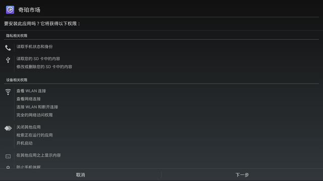 如何給智能電視裝軟件？三種方法 秒懂秒會！