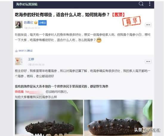 百度單頁競價推廣項目實操分享