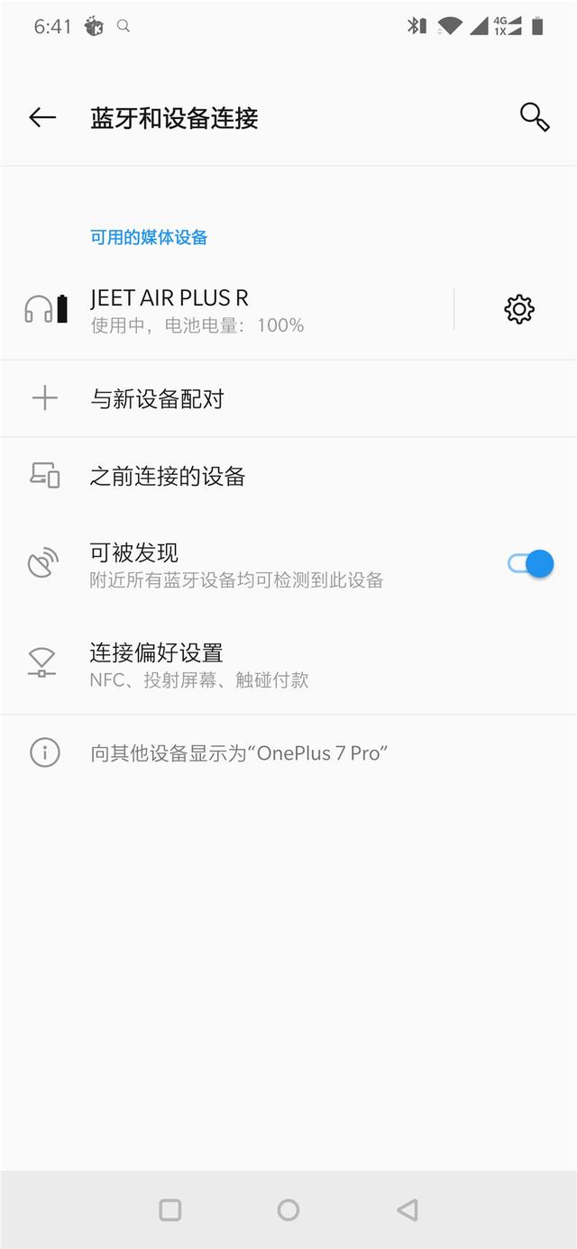 三款熱門藍牙無線耳機橫向對比誰是音質No.1