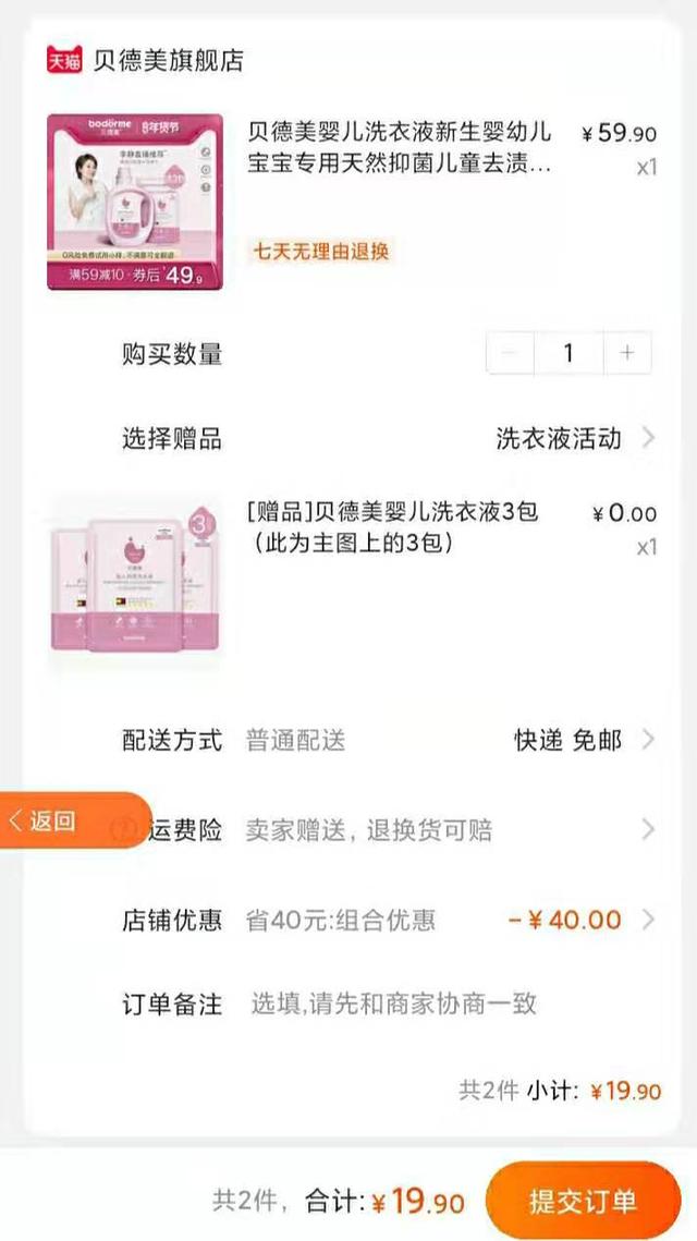 兼職：淘寶等各大網購平臺內部優惠券的秘密?。。?</noscript