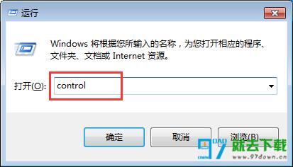 控制面板在哪里打開？Windows打開控制面板的方法