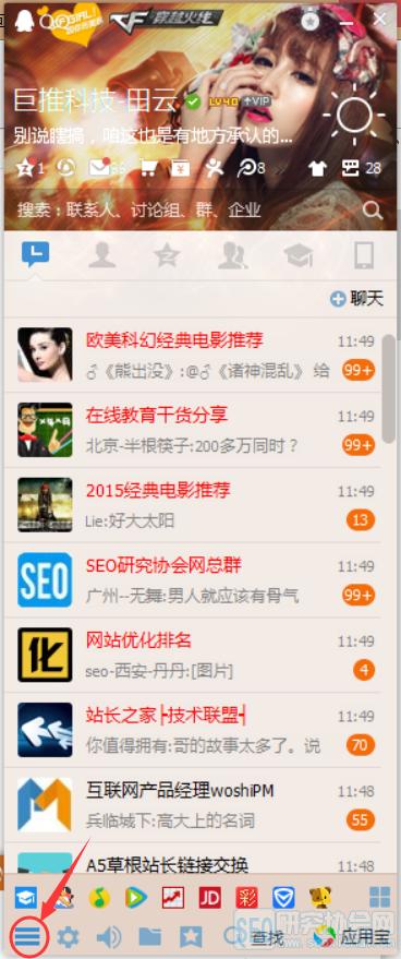 QQ好友不小心刪了怎么辦？如何找回QQ被刪好友大全